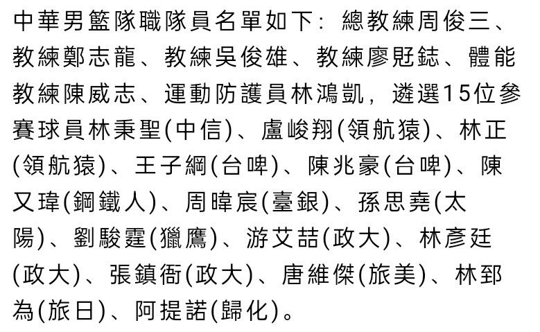 你对球队的表现感到满意吗？“不，要想赢下这些比赛，我们必须踢出更高的质量，但我们没能取得成功。